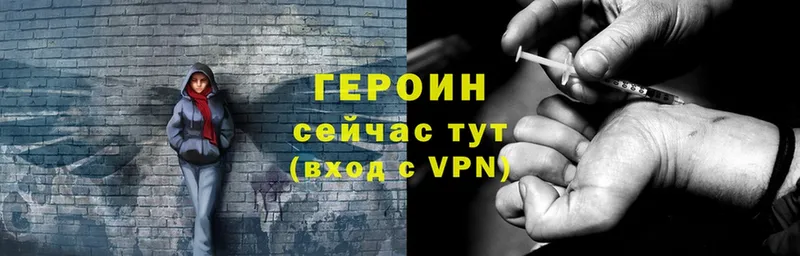 ГЕРОИН VHQ  blacksprut вход  Константиновск 