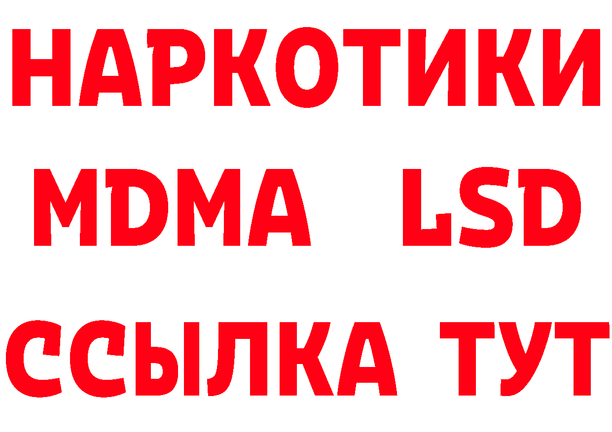 Амфетамин 98% ТОР это mega Константиновск