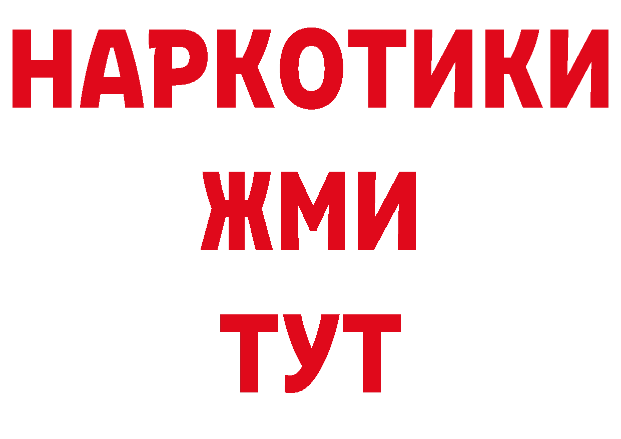 Кетамин VHQ зеркало дарк нет гидра Константиновск