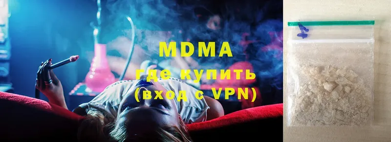 MDMA кристаллы  это клад  Константиновск 